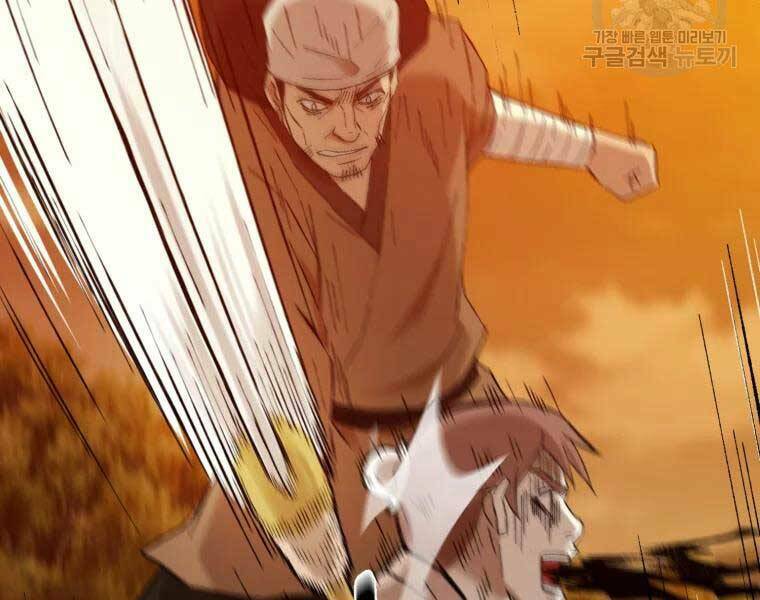 Đại Cao Thủ - Chapter 37 - Page 106