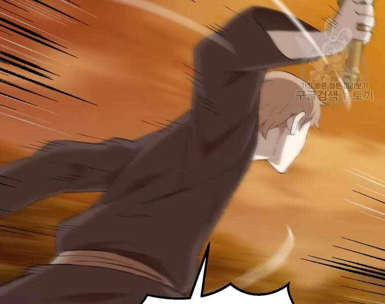 Đại Cao Thủ - Chapter 37 - Page 113