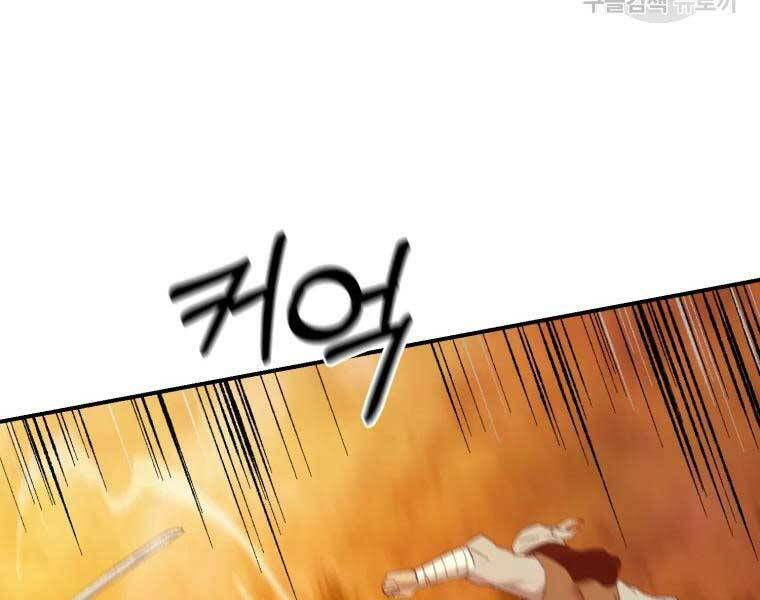 Đại Cao Thủ - Chapter 37 - Page 115