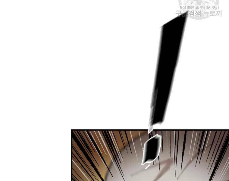 Đại Cao Thủ - Chapter 37 - Page 120