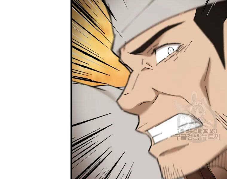 Đại Cao Thủ - Chapter 37 - Page 121