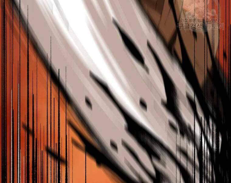 Đại Cao Thủ - Chapter 37 - Page 125