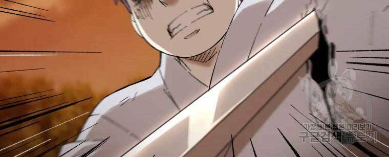 Đại Cao Thủ - Chapter 37 - Page 128