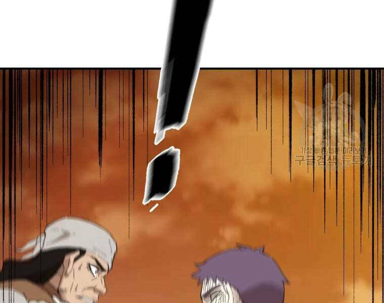 Đại Cao Thủ - Chapter 37 - Page 130