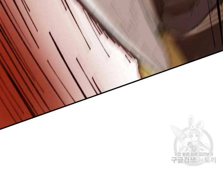 Đại Cao Thủ - Chapter 37 - Page 136