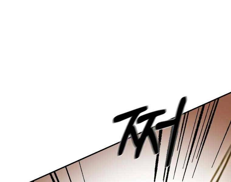 Đại Cao Thủ - Chapter 37 - Page 137