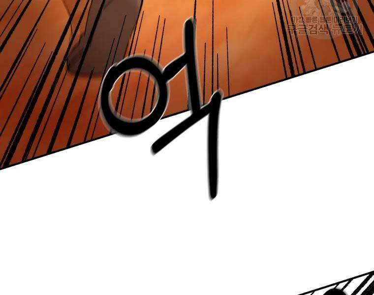 Đại Cao Thủ - Chapter 37 - Page 140