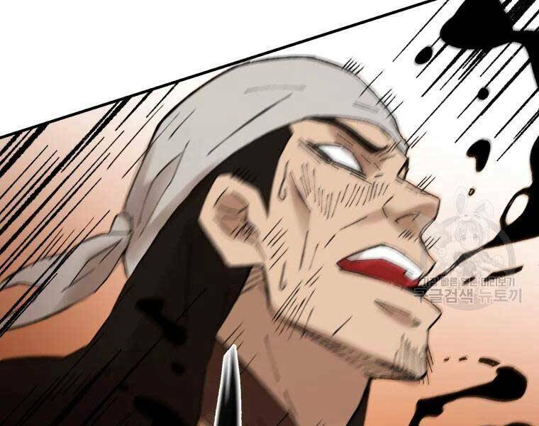 Đại Cao Thủ - Chapter 37 - Page 141