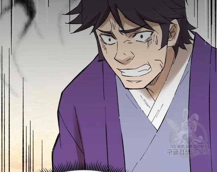 Đại Cao Thủ - Chapter 37 - Page 144