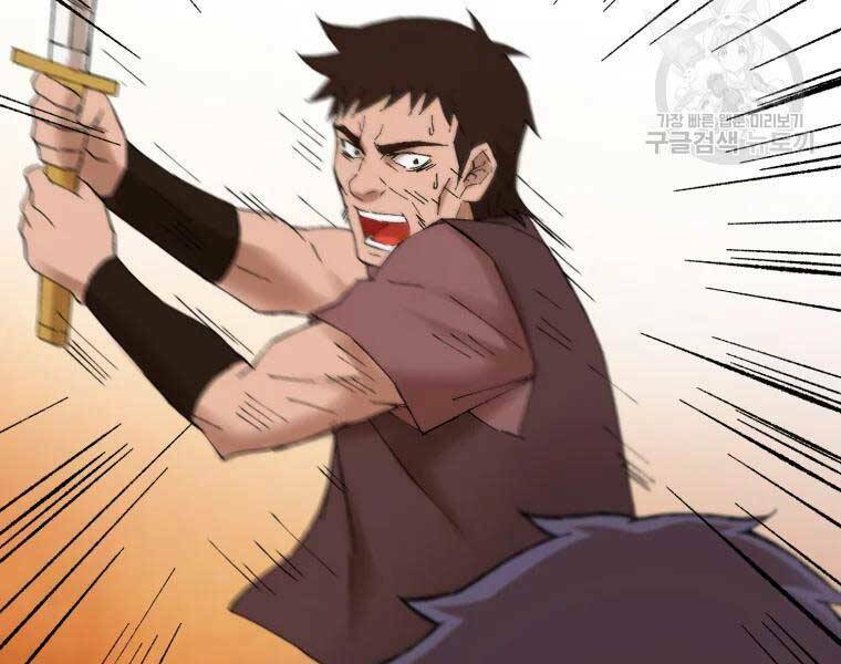 Đại Cao Thủ - Chapter 37 - Page 14