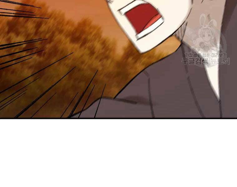 Đại Cao Thủ - Chapter 37 - Page 153