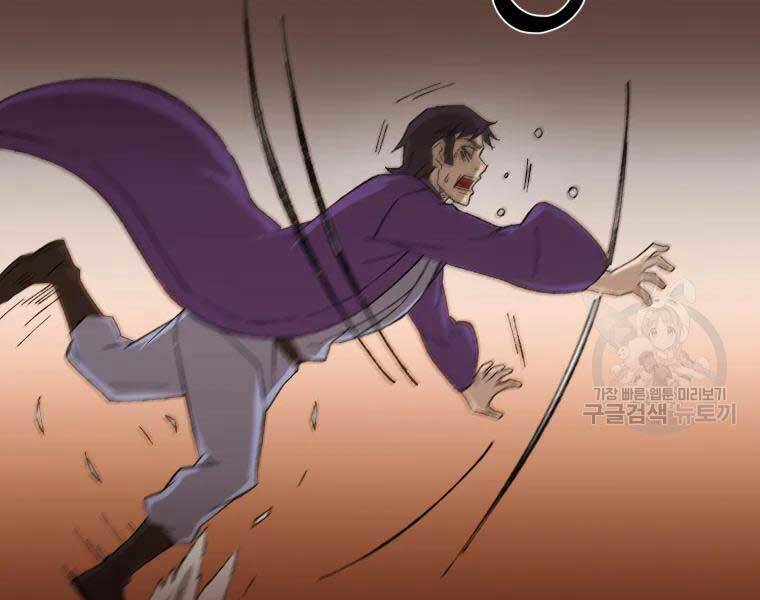 Đại Cao Thủ - Chapter 37 - Page 169