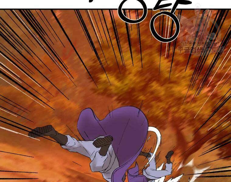 Đại Cao Thủ - Chapter 37 - Page 171