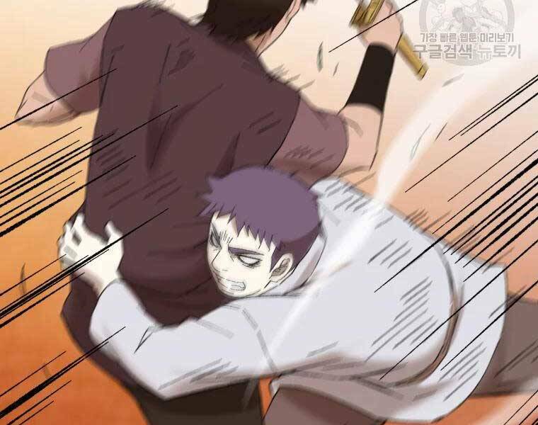 Đại Cao Thủ - Chapter 37 - Page 21