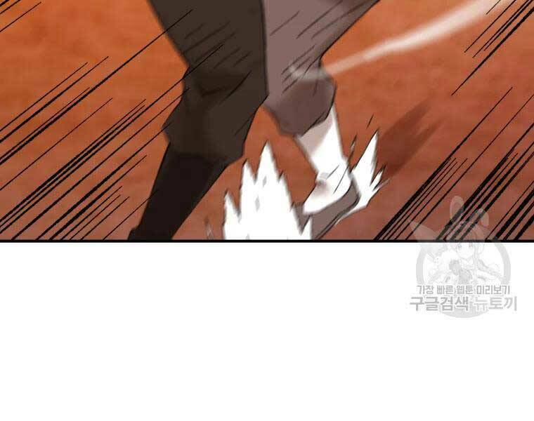 Đại Cao Thủ - Chapter 37 - Page 22