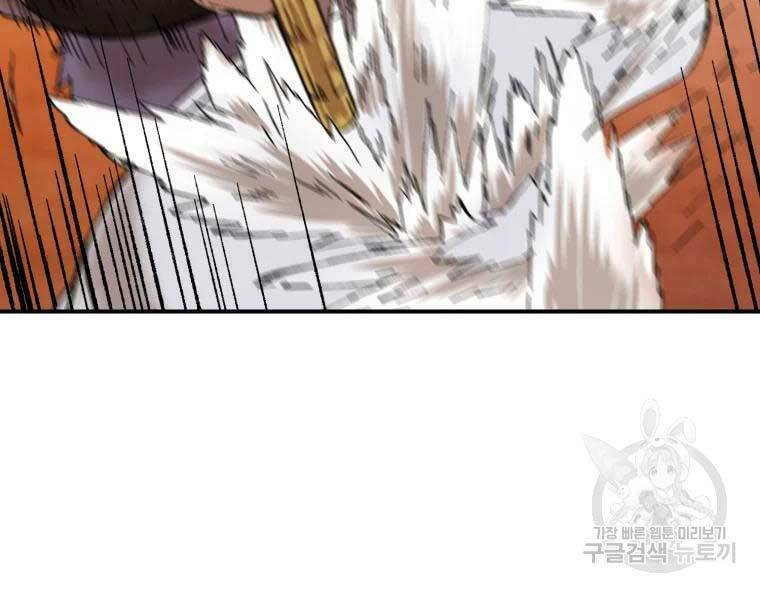 Đại Cao Thủ - Chapter 37 - Page 25