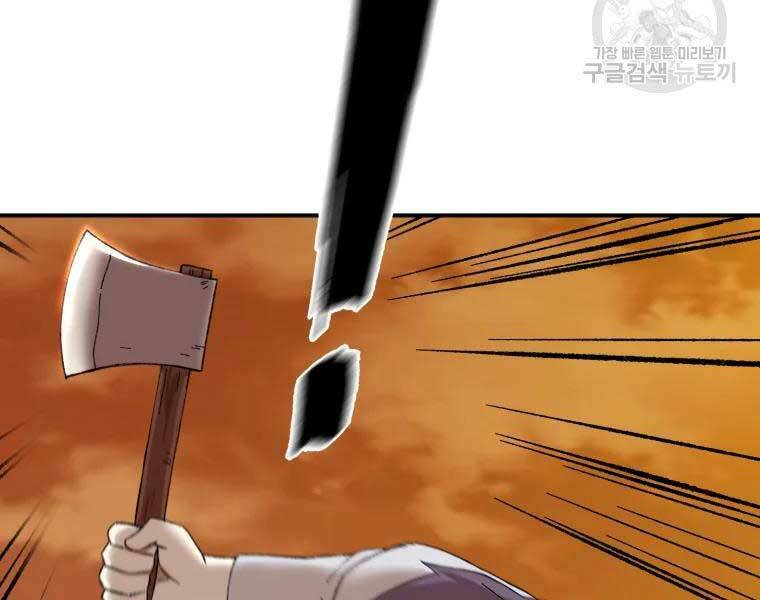 Đại Cao Thủ - Chapter 37 - Page 29