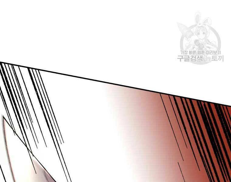 Đại Cao Thủ - Chapter 37 - Page 32