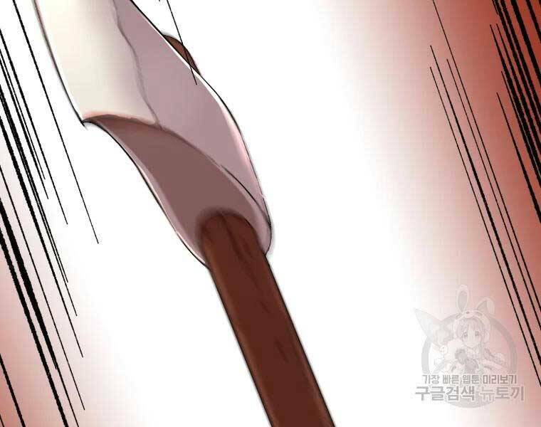 Đại Cao Thủ - Chapter 37 - Page 33