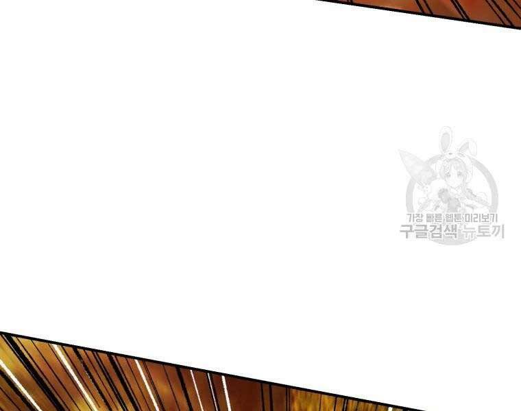 Đại Cao Thủ - Chapter 37 - Page 42