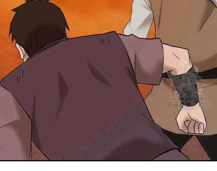 Đại Cao Thủ - Chapter 37 - Page 52