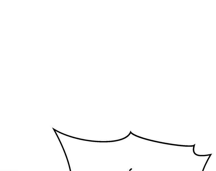 Đại Cao Thủ - Chapter 37 - Page 53