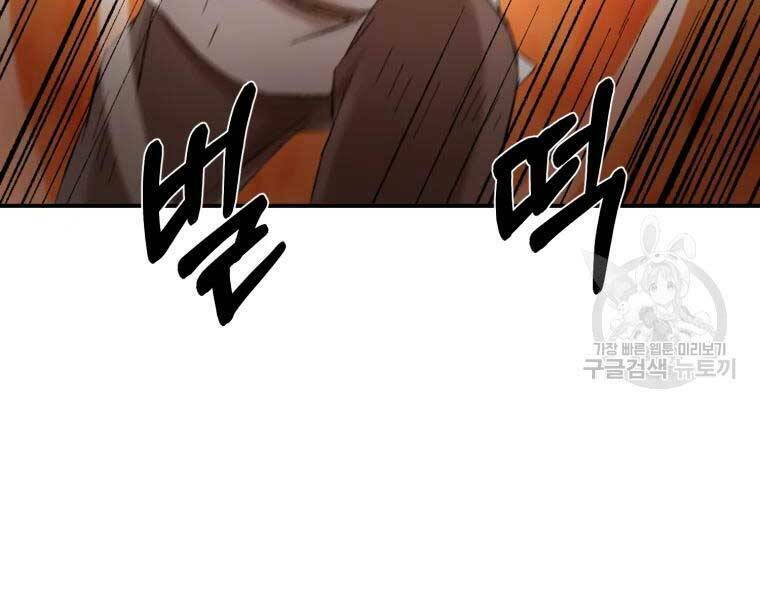 Đại Cao Thủ - Chapter 37 - Page 56