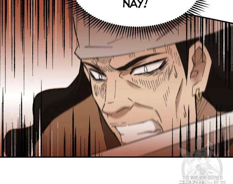 Đại Cao Thủ - Chapter 37 - Page 59