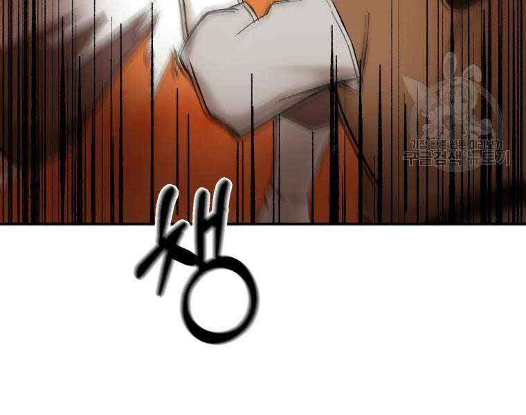 Đại Cao Thủ - Chapter 37 - Page 63