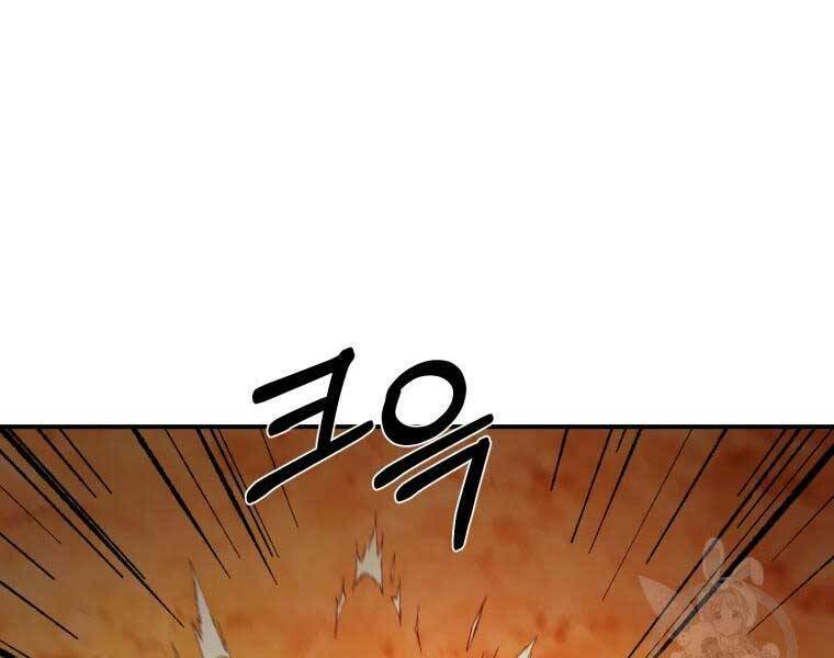 Đại Cao Thủ - Chapter 37 - Page 64