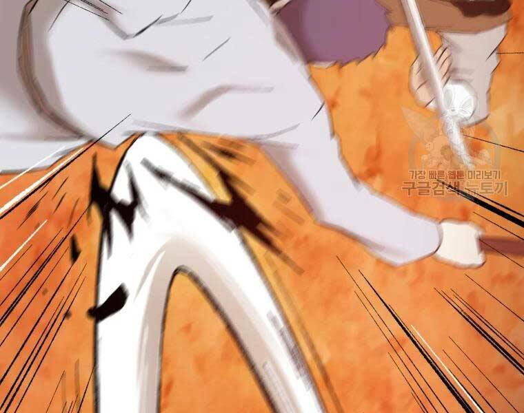 Đại Cao Thủ - Chapter 37 - Page 68