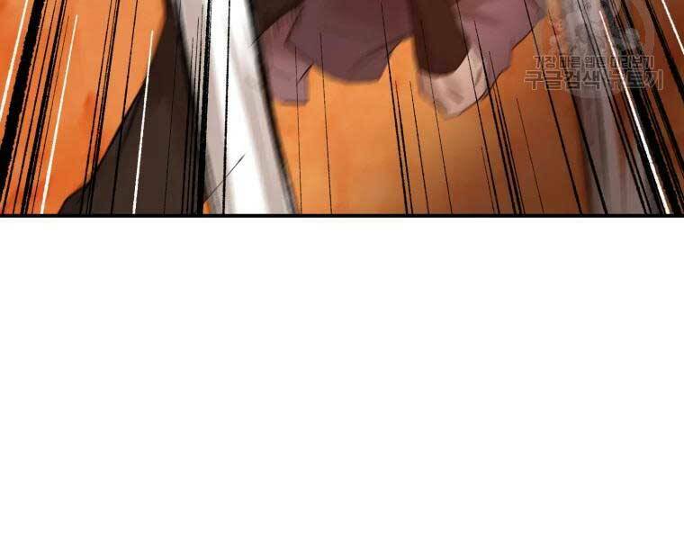 Đại Cao Thủ - Chapter 37 - Page 70