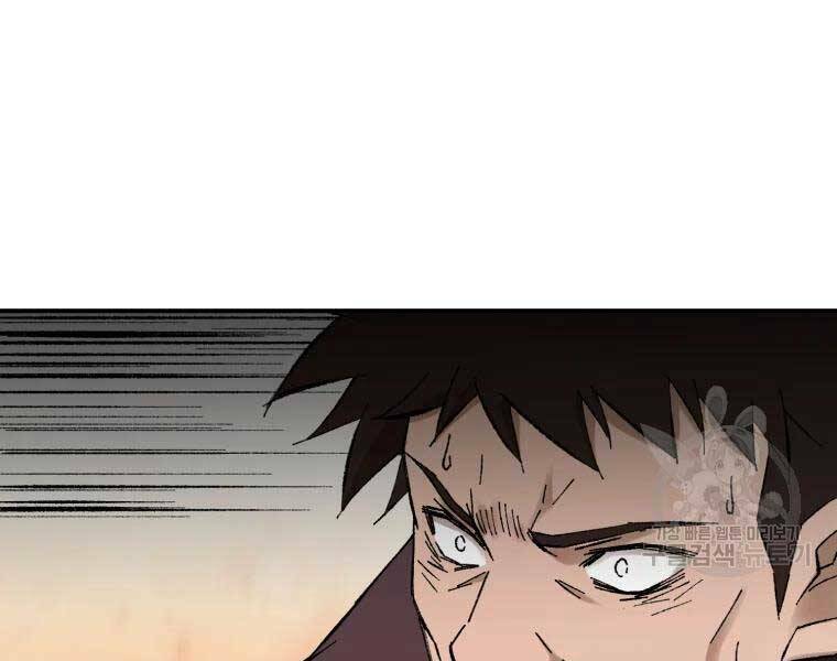 Đại Cao Thủ - Chapter 37 - Page 71