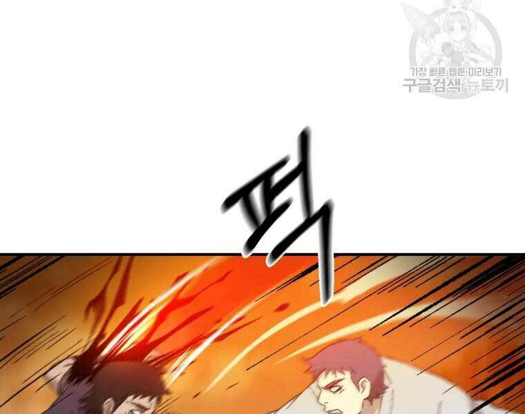 Đại Cao Thủ - Chapter 37 - Page 77