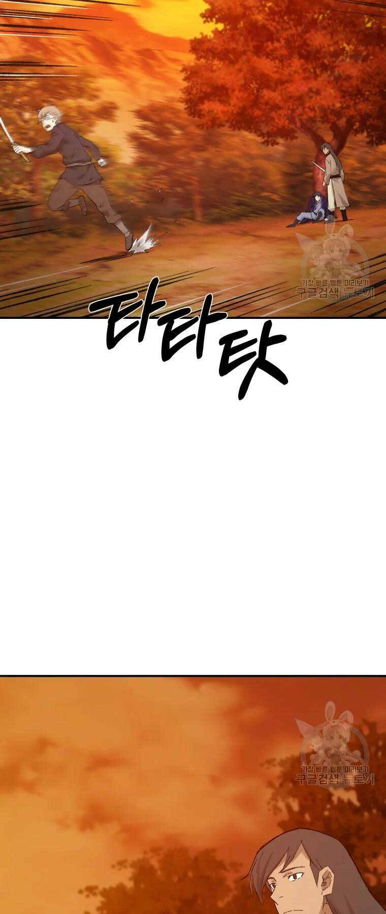 Đại Cao Thủ - Chapter 38 - Page 23