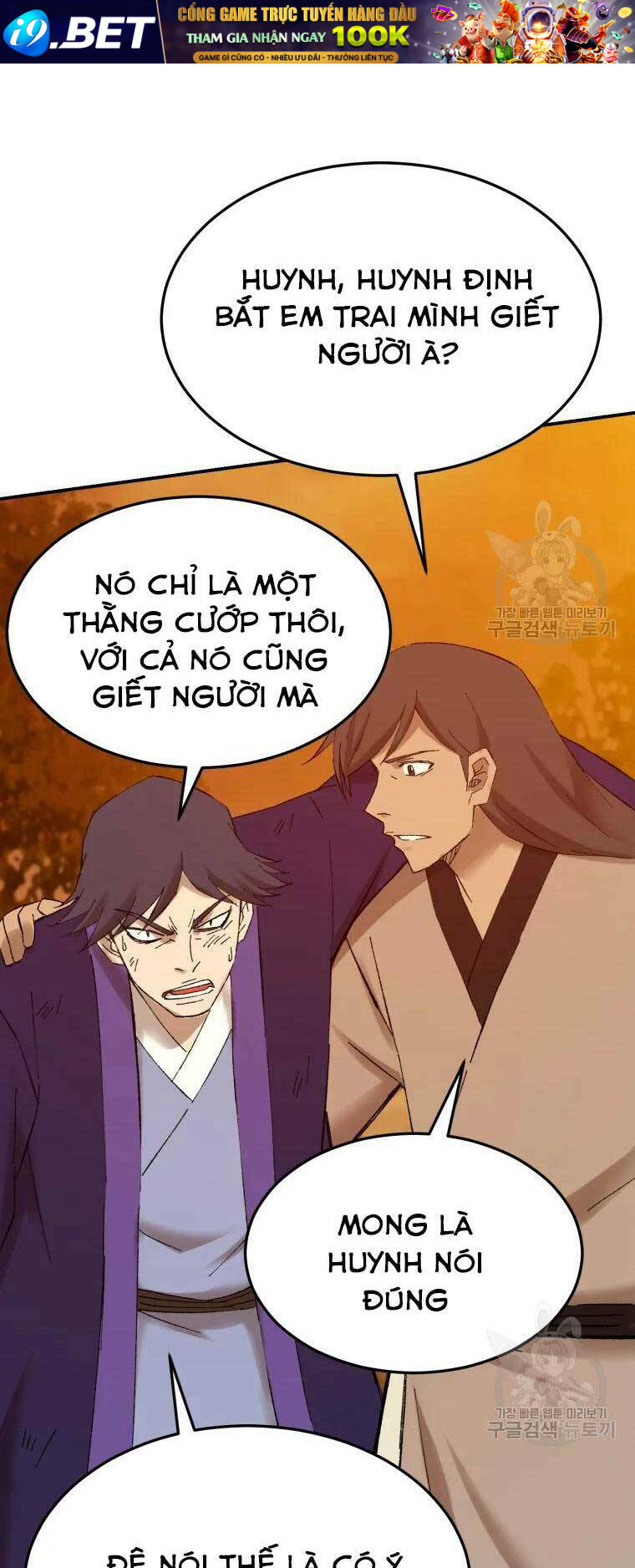 Đại Cao Thủ - Chapter 38 - Page 25