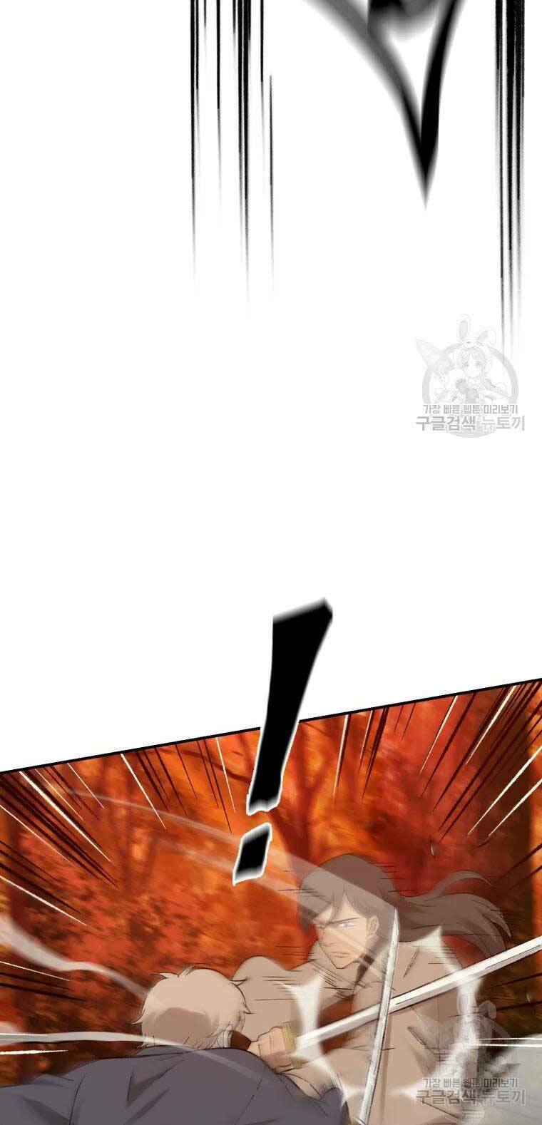 Đại Cao Thủ - Chapter 38 - Page 5