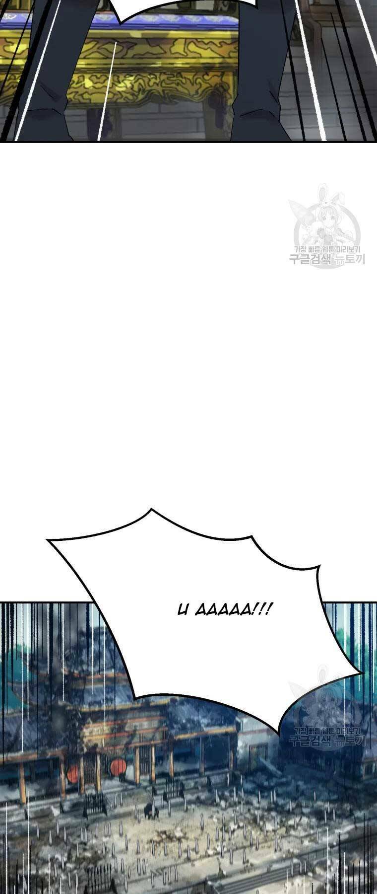 Đại Cao Thủ - Chapter 39 - Page 16