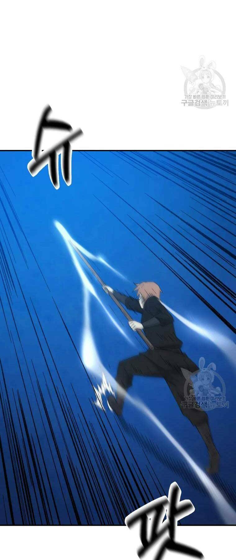 Đại Cao Thủ - Chapter 39 - Page 20