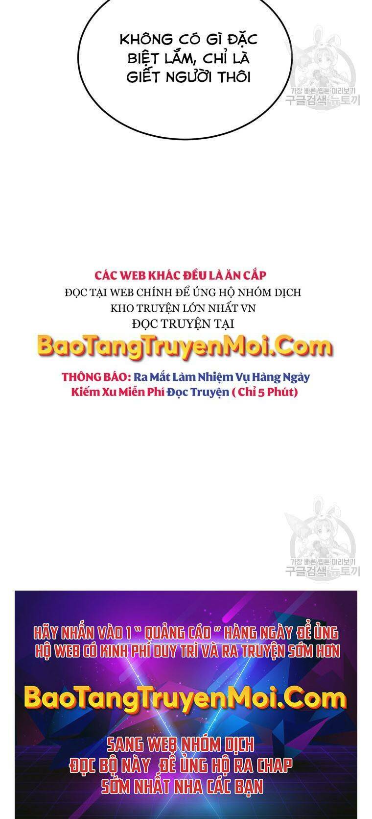 Đại Cao Thủ - Chapter 39 - Page 54