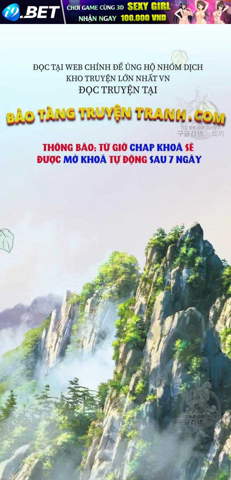 Đại Cao Thủ - Chapter 4 - Page 20