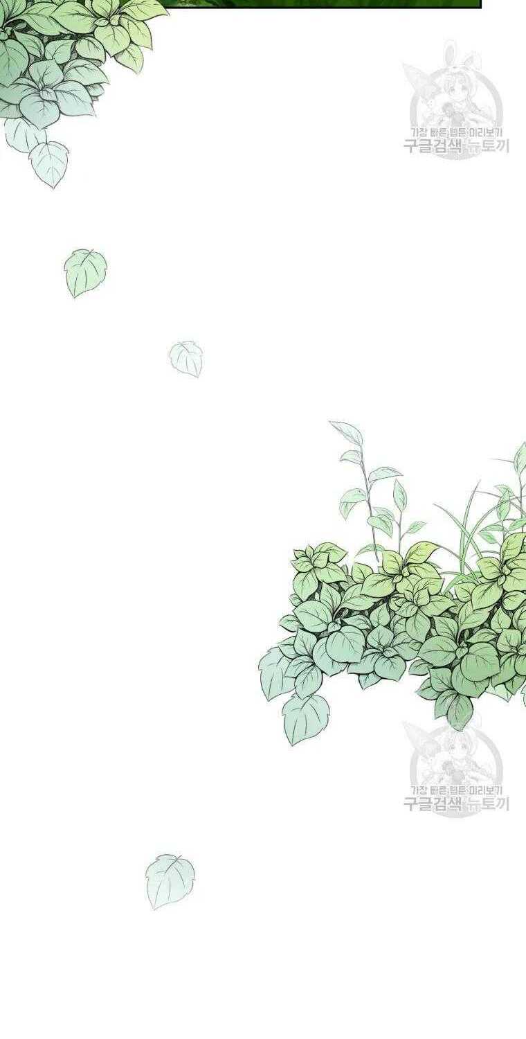 Đại Cao Thủ - Chapter 4 - Page 22