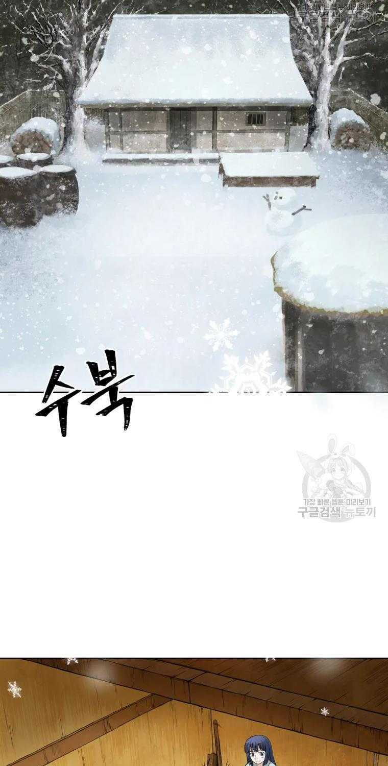 Đại Cao Thủ - Chapter 4 - Page 33