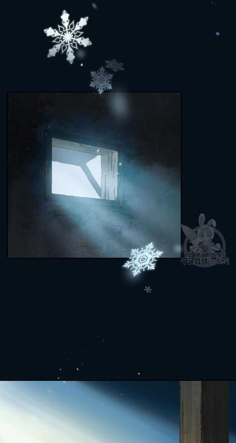 Đại Cao Thủ - Chapter 4 - Page 37