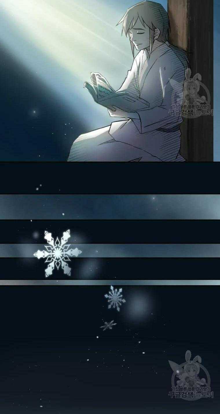 Đại Cao Thủ - Chapter 4 - Page 38