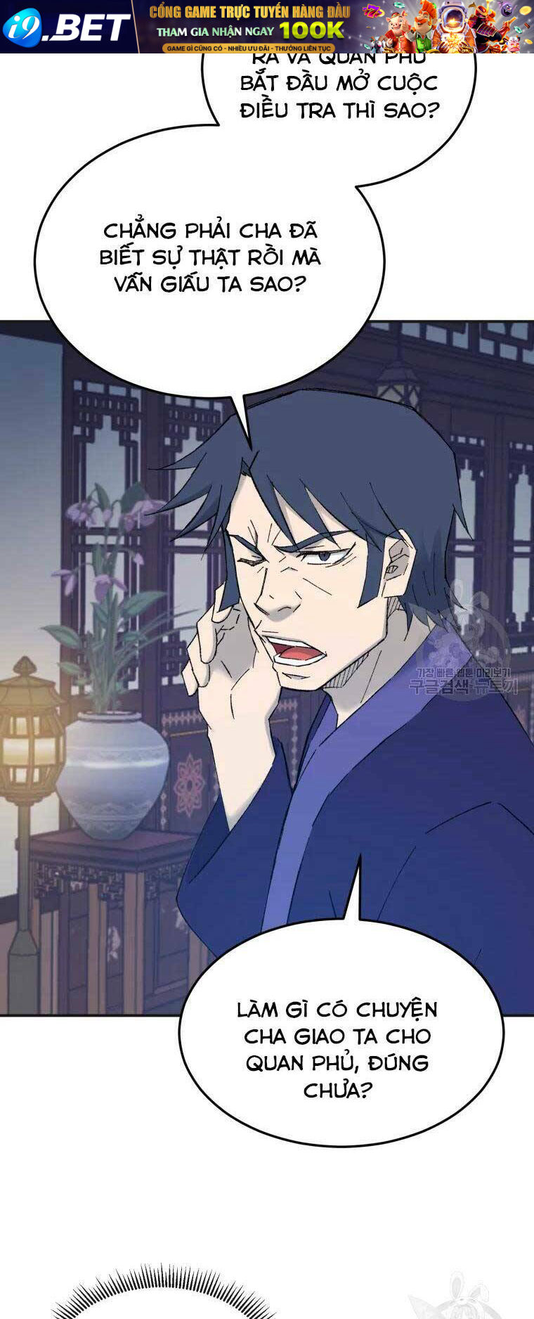 Đại Cao Thủ - Chapter 40 - Page 26