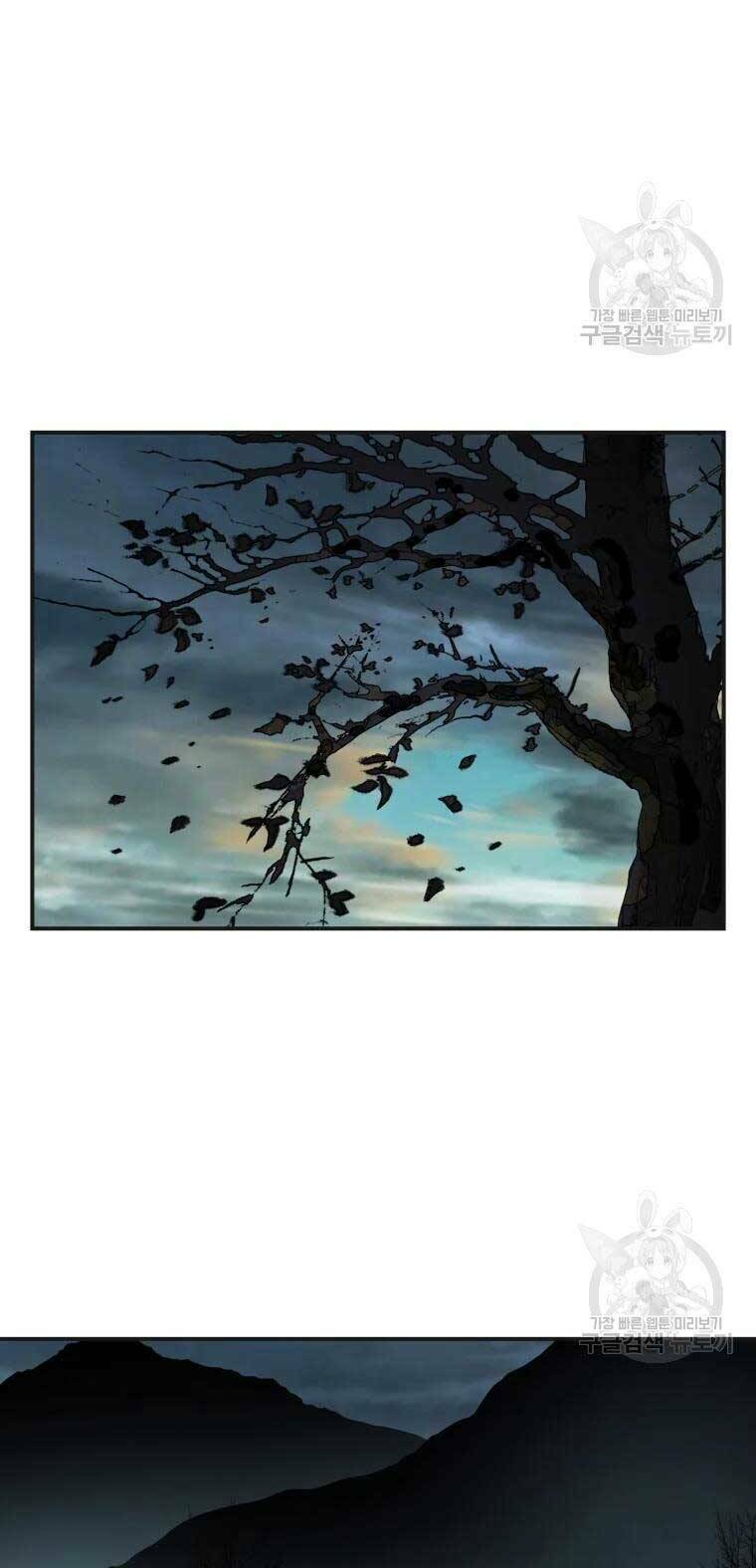 Đại Cao Thủ - Chapter 40 - Page 36