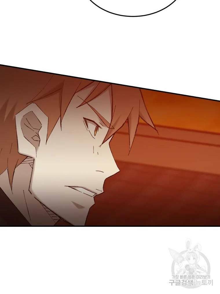 Đại Cao Thủ - Chapter 41 - Page 19