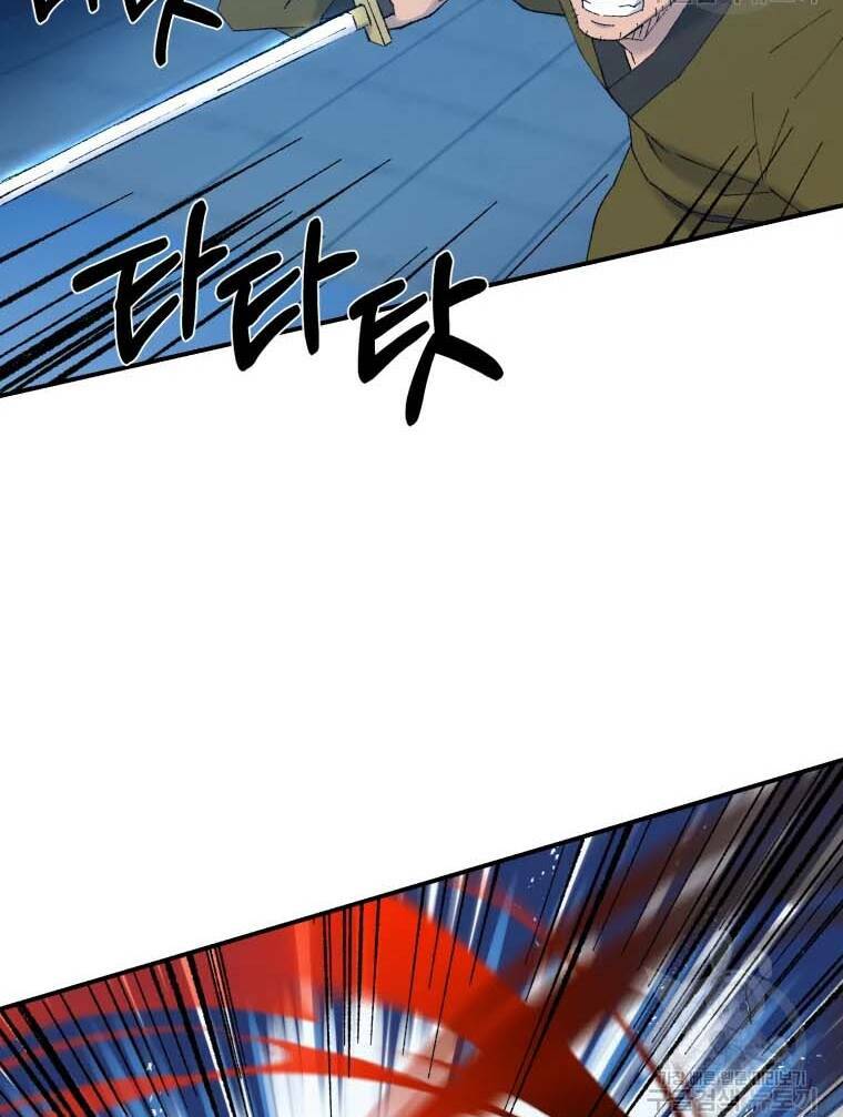 Đại Cao Thủ - Chapter 41 - Page 55