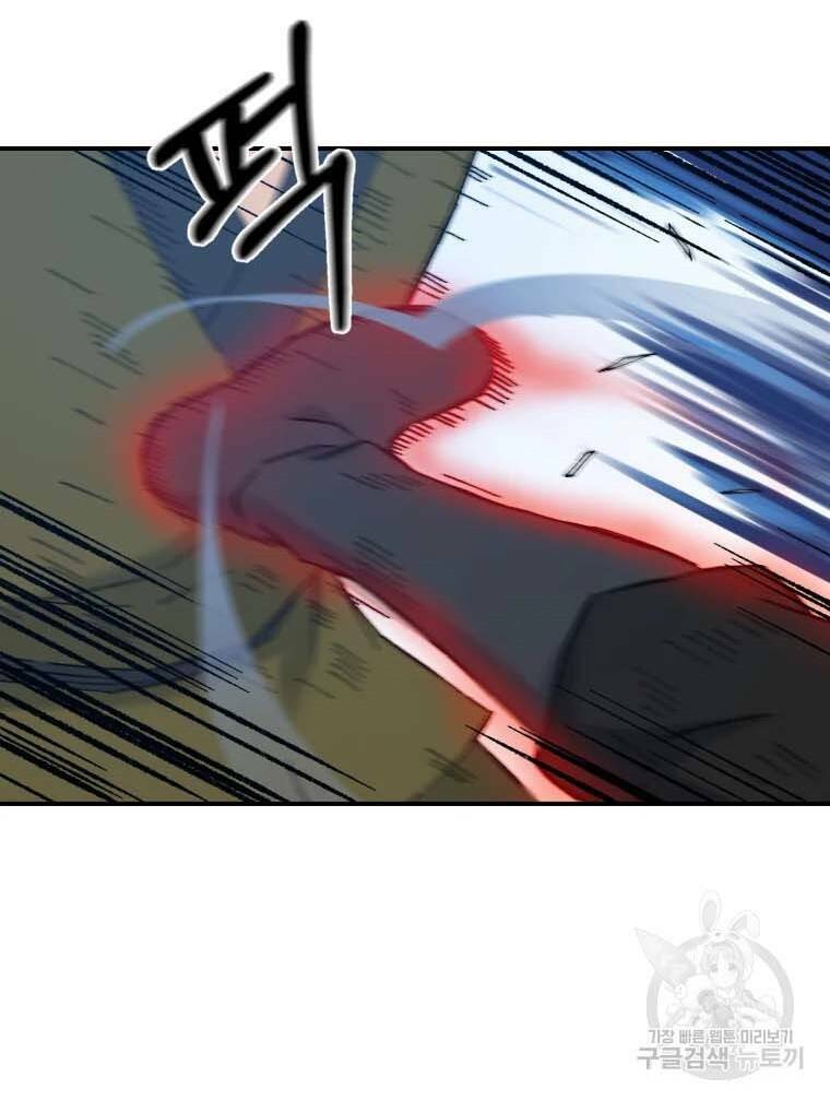 Đại Cao Thủ - Chapter 41 - Page 59